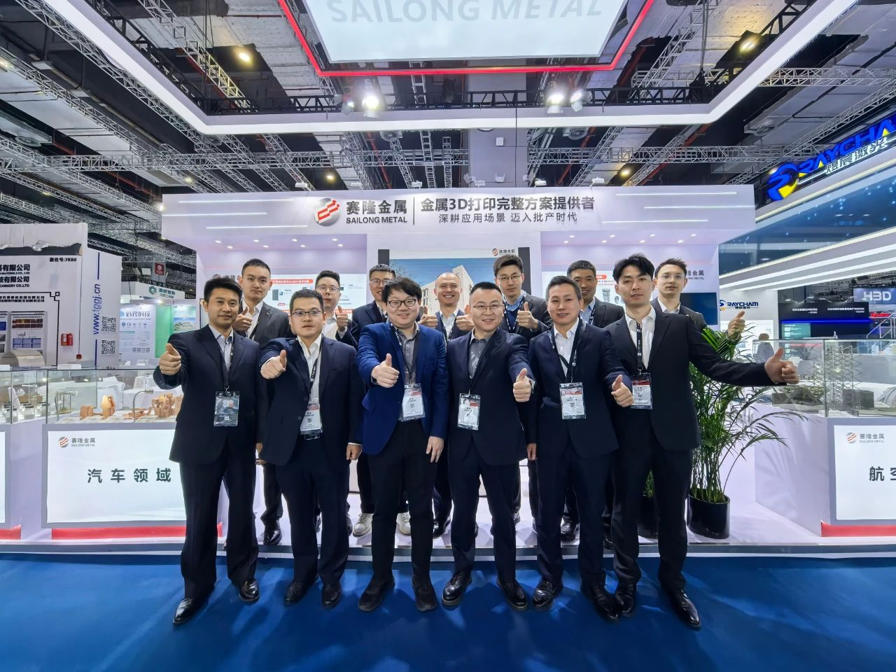 西安賽隆閃耀2025 TCT ASIA，開(kāi)啟3D打印批量生產(chǎn)新篇章